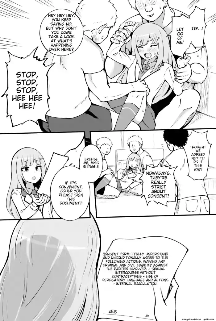 [Okiha]Consent Form[English][MTL]