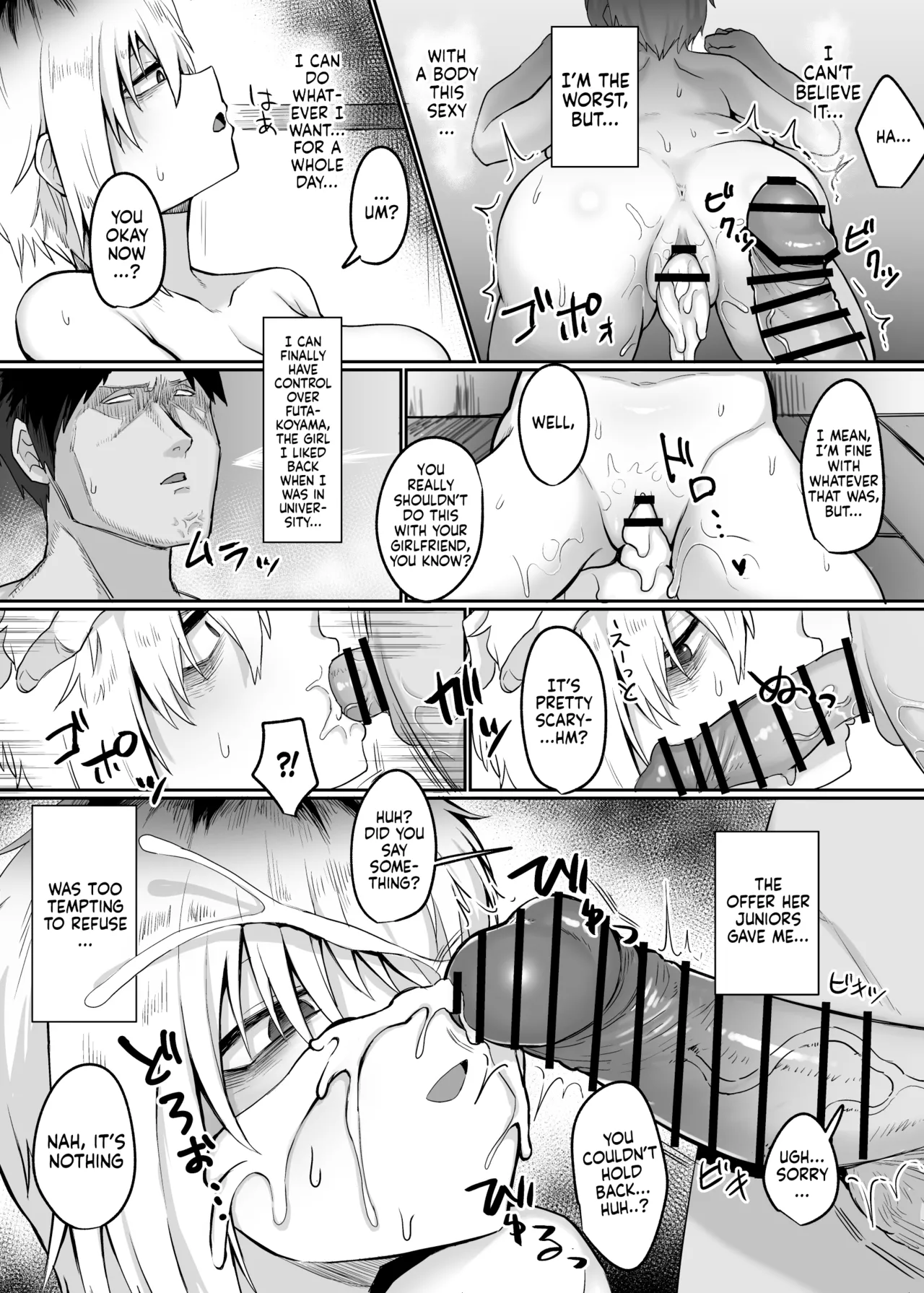[Ryuukeichi (Gomio)]Futakoyama-san wa Kashidashi-chuu Desu. | Futakoyama-san is Out on Loan.[English] [NudeSalad] [Digital] Page 10