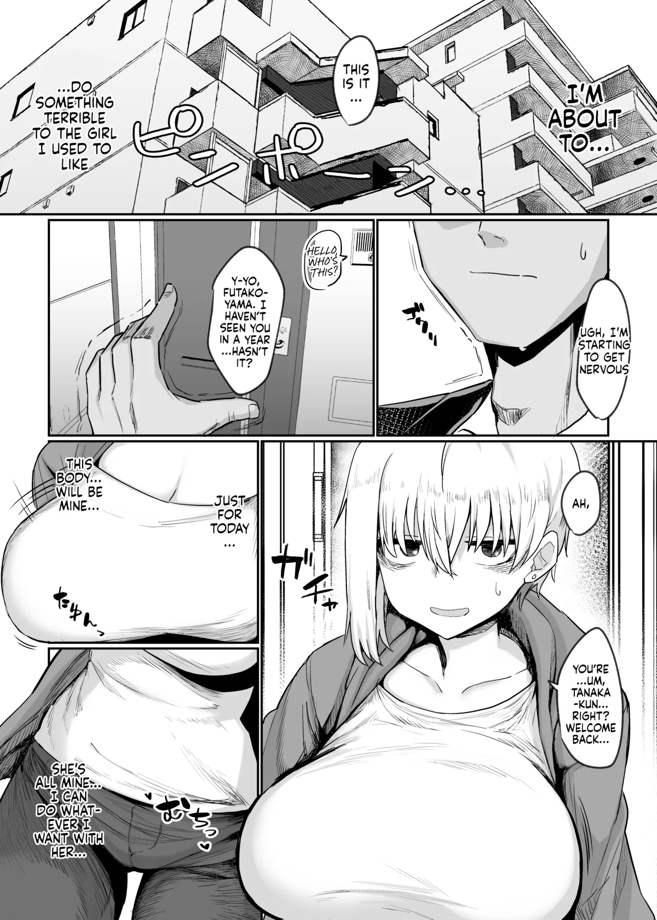 [Ryuukeichi (Gomio)]Futakoyama-san wa Kashidashi-chuu Desu. | Futakoyama-san is Out on Loan.[English] [NudeSalad] [Digital] Page 5