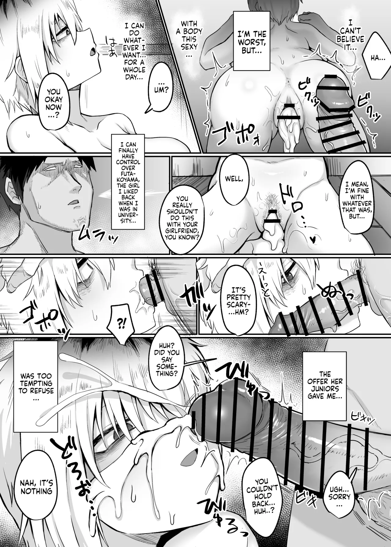 [Ryuukeichi (Gomio)]Futakoyama-san wa Kashidashi-chuu Desu. | Futakoyama-san is Out on Loan.[English] [NudeSalad] [Digital] Page 55