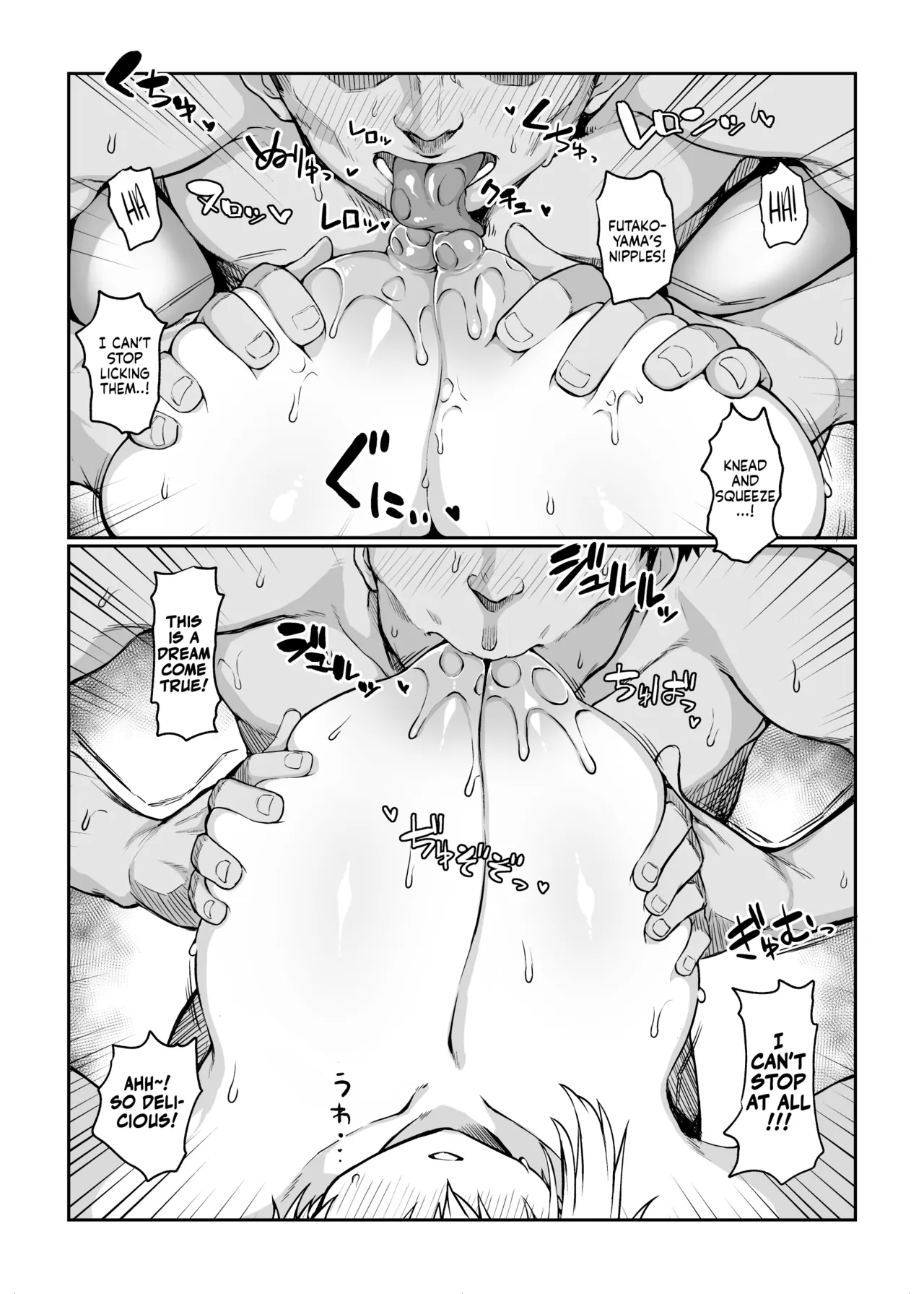 [Ryuukeichi (Gomio)]Futakoyama-san wa Kashidashi-chuu Desu. | Futakoyama-san is Out on Loan.[English] [NudeSalad] [Digital] Page 64
