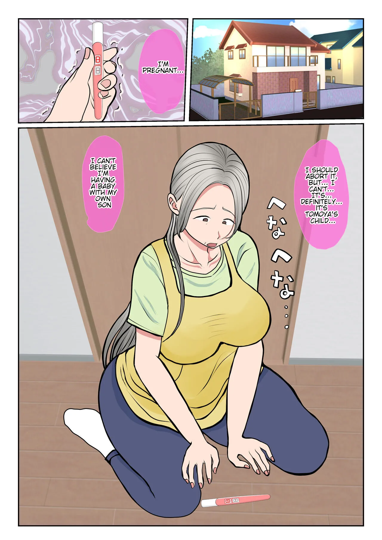 [Benii Kenkyuujo]Jitsubo Dairi Shussan ~Shirakawa Yuuka no Baai~ Zenpen + Kouhen | Surrogacy: The case of Yuka Shirakawa[English] Page 66