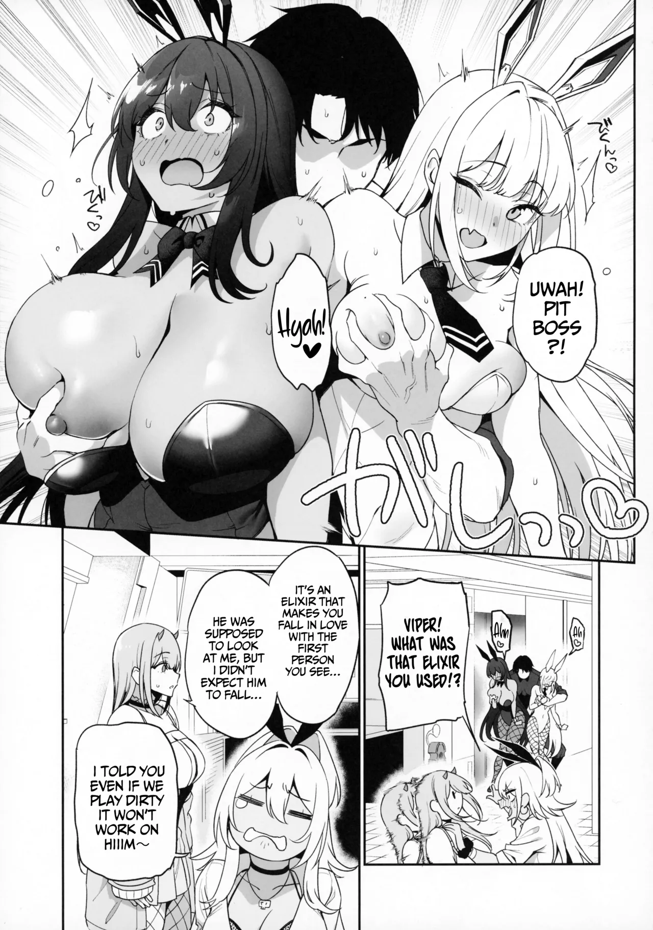 (C105) [Ikihaji Hummingbird (Amano Don)]BUNNIES SHOWDOWN(Goddess of Victory: Nikke) [English] [Hornypanas] Page 12