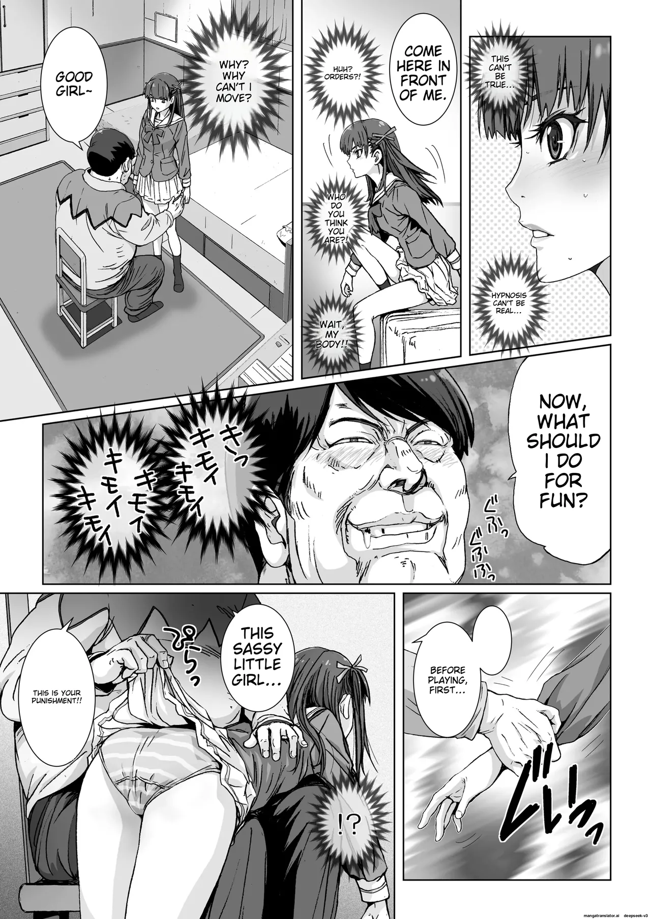 [STUDIO PAL (Nanno Koto, Kenzaki Mikuri)]Kuso Ue Kara Mesen no Meikko o Saiminjutsu de Hazukashii Oshioki o Suru. | I use hypnotism to give my arrogant niece a humiliating punishment.[English] [Digital] Page 11