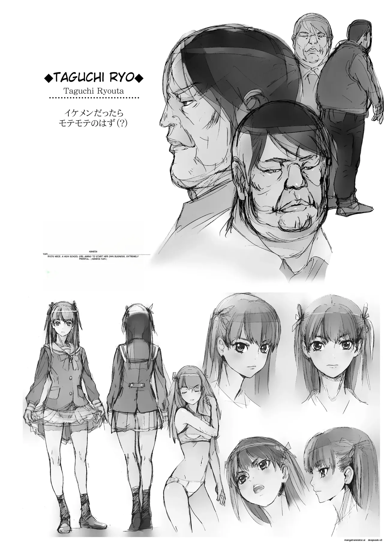 [STUDIO PAL (Nanno Koto, Kenzaki Mikuri)]Kuso Ue Kara Mesen no Meikko o Saiminjutsu de Hazukashii Oshioki o Suru. | I use hypnotism to give my arrogant niece a humiliating punishment.[English] [Digital] Page 4