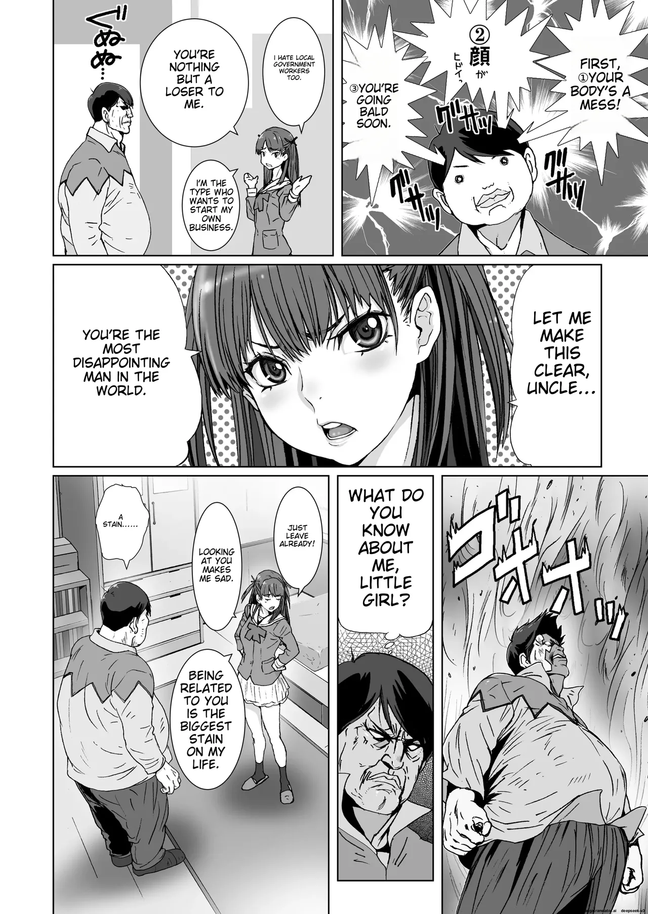 [STUDIO PAL (Nanno Koto, Kenzaki Mikuri)]Kuso Ue Kara Mesen no Meikko o Saiminjutsu de Hazukashii Oshioki o Suru. | I use hypnotism to give my arrogant niece a humiliating punishment.[English] [Digital] Page 8