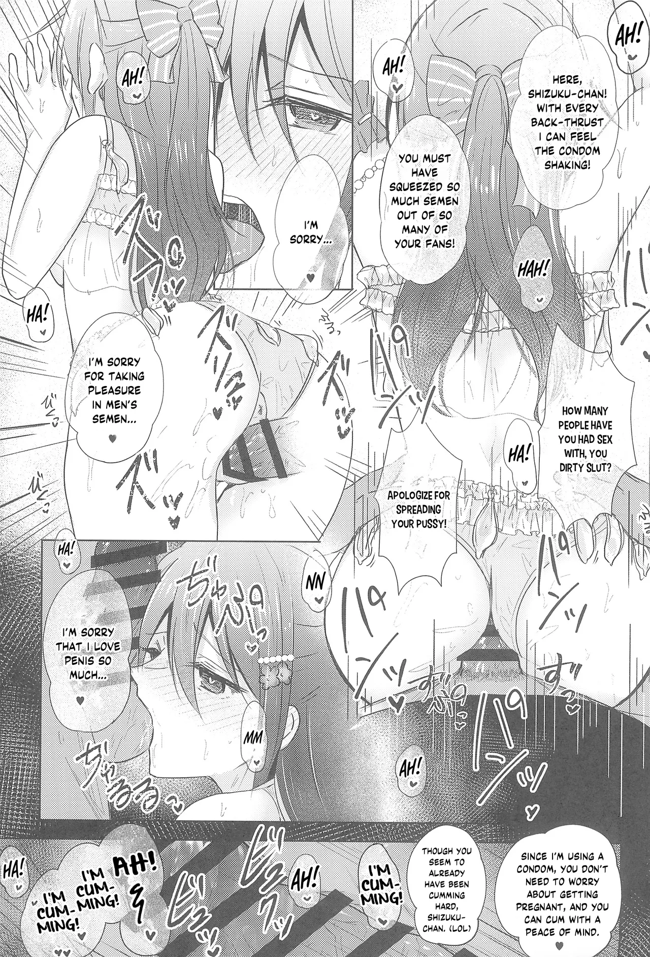 (C102) [REINO BLANCO (Haz)]Shizuku Fun meets(Love Live! Nijigasaki High School Idol Club) [English] [YuushaNi] Page 14