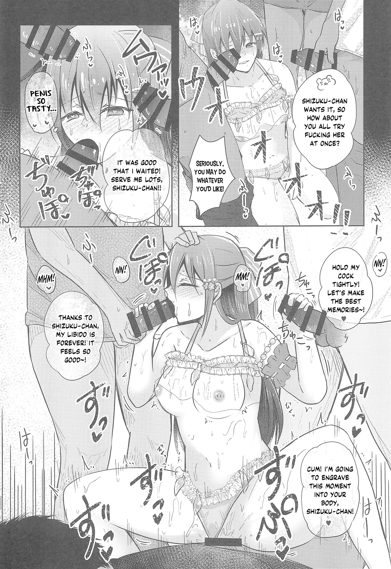 (C102) [REINO BLANCO (Haz)]Shizuku Fun meets(Love Live! Nijigasaki High School Idol Club) [English] [YuushaNi] Page 15