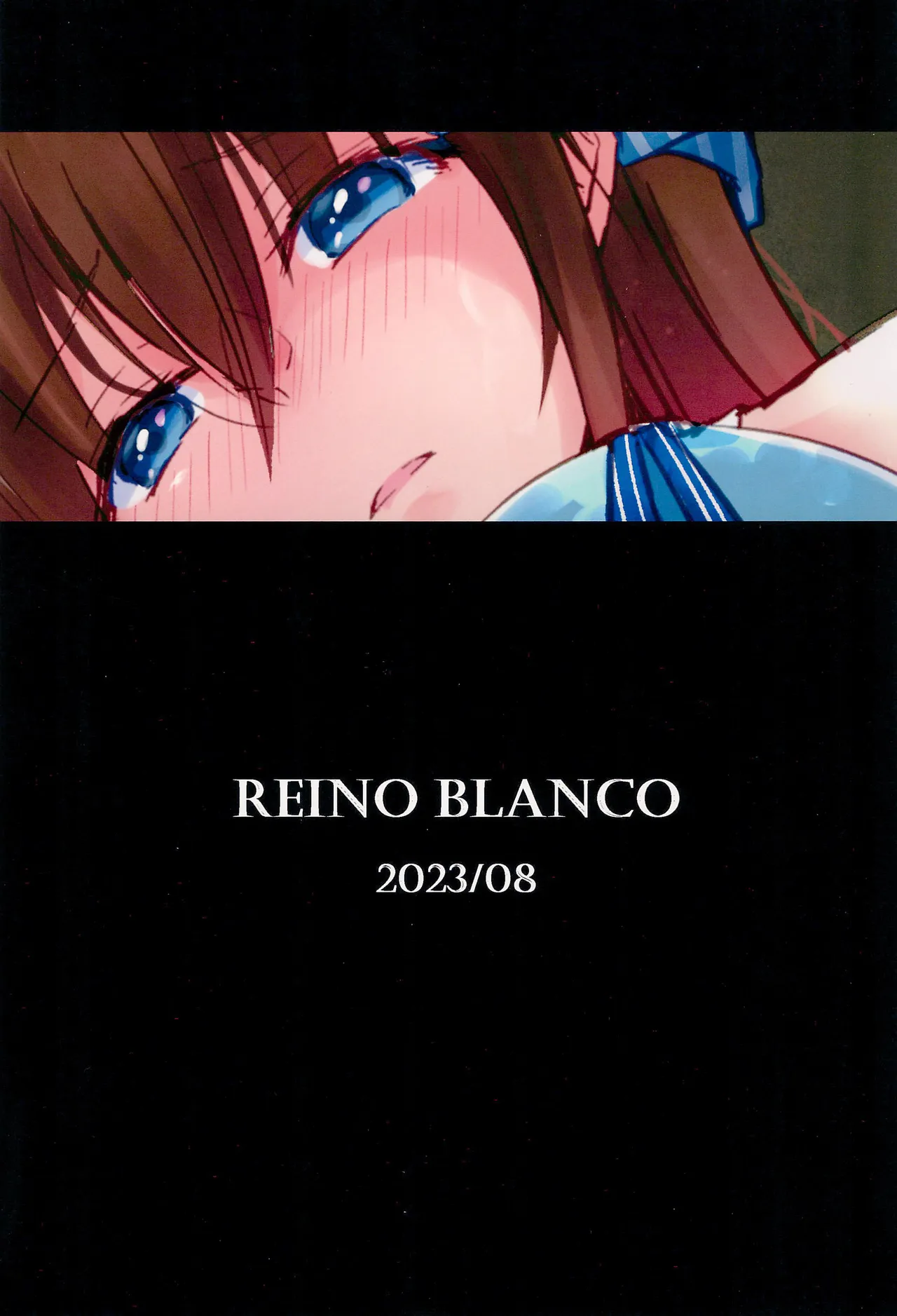 (C102) [REINO BLANCO (Haz)]Shizuku Fun meets(Love Live! Nijigasaki High School Idol Club) [English] [YuushaNi] Page 19