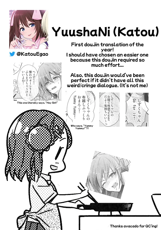 (C102) [REINO BLANCO (Haz)]Shizuku Fun meets(Love Live! Nijigasaki High School Idol Club) [English] [YuushaNi] Page 20