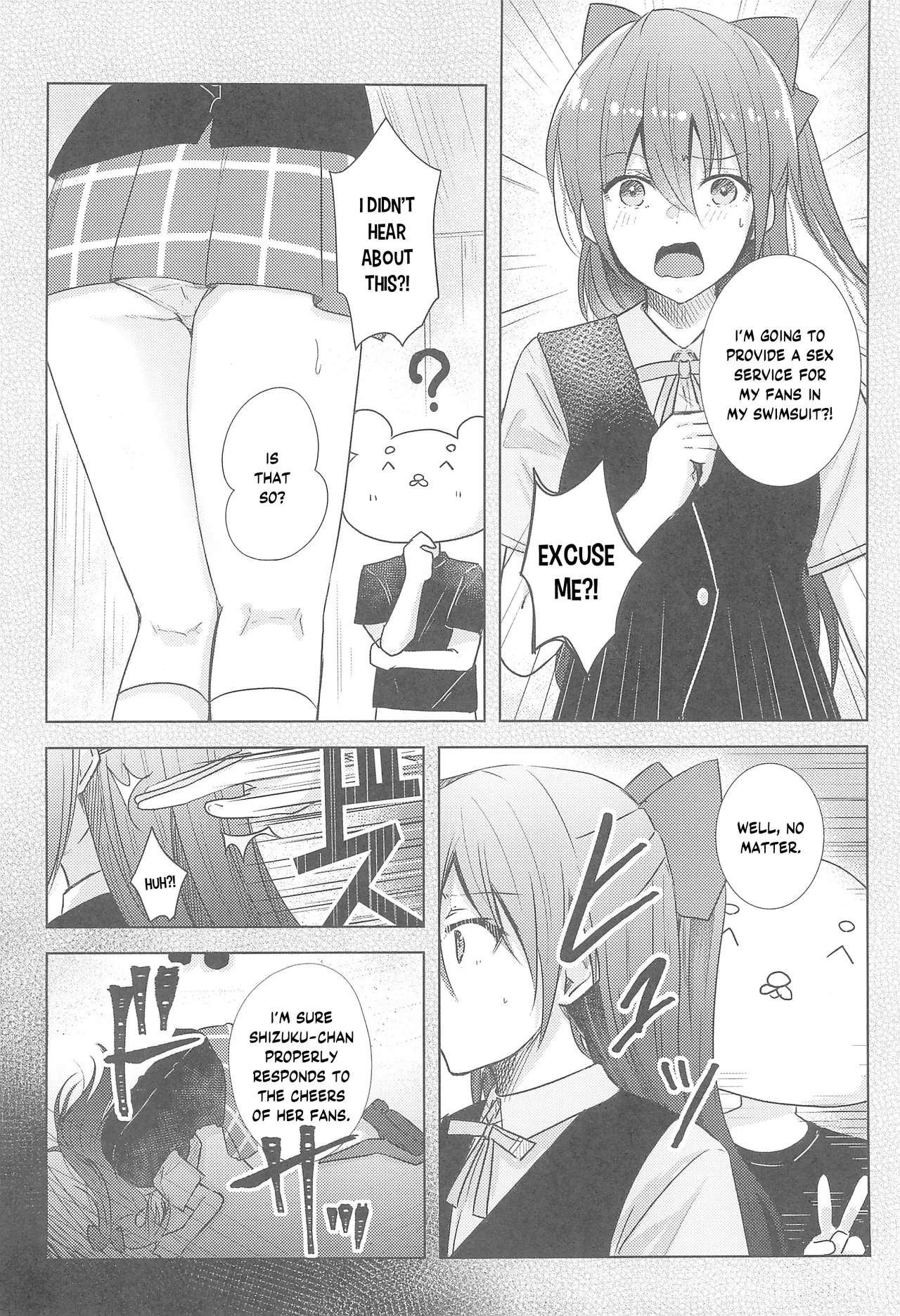 (C102) [REINO BLANCO (Haz)]Shizuku Fun meets(Love Live! Nijigasaki High School Idol Club) [English] [YuushaNi] Page 3