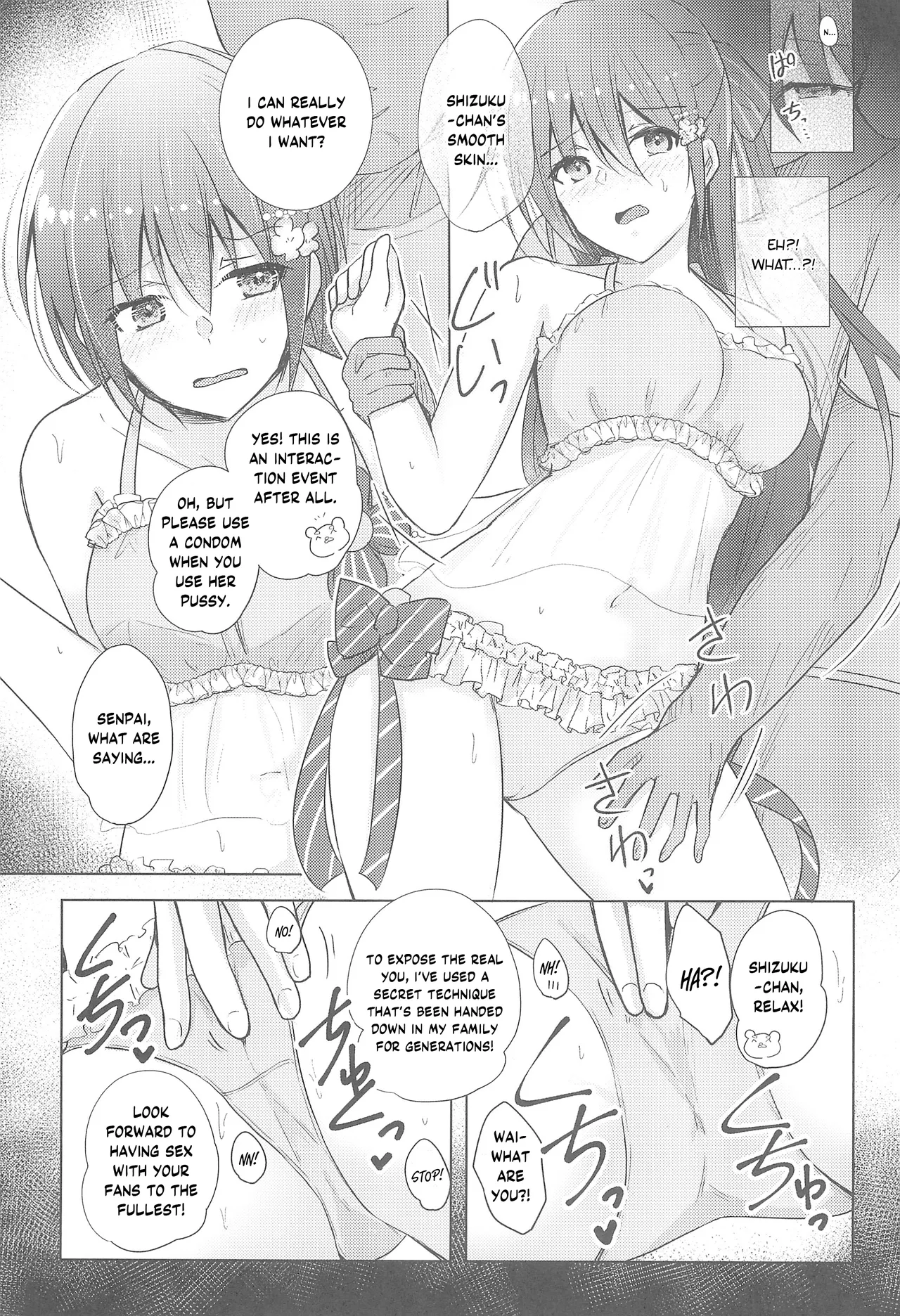 (C102) [REINO BLANCO (Haz)]Shizuku Fun meets(Love Live! Nijigasaki High School Idol Club) [English] [YuushaNi] Page 4