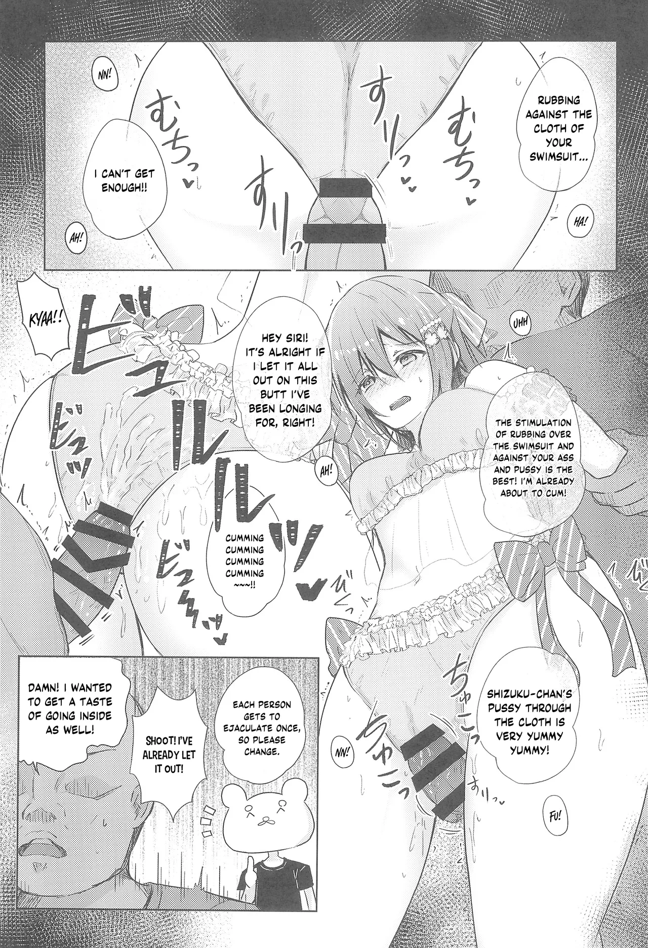 (C102) [REINO BLANCO (Haz)]Shizuku Fun meets(Love Live! Nijigasaki High School Idol Club) [English] [YuushaNi] Page 6