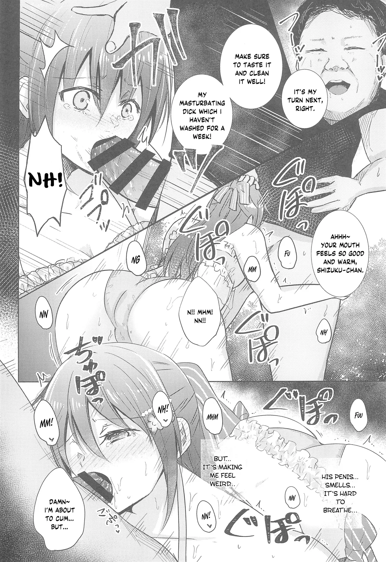 (C102) [REINO BLANCO (Haz)]Shizuku Fun meets(Love Live! Nijigasaki High School Idol Club) [English] [YuushaNi] Page 7