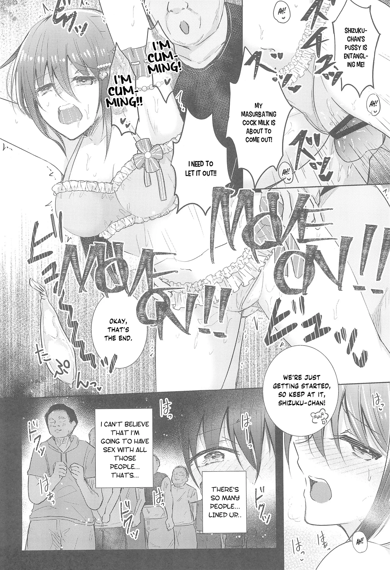 (C102) [REINO BLANCO (Haz)]Shizuku Fun meets(Love Live! Nijigasaki High School Idol Club) [English] [YuushaNi] Page 9