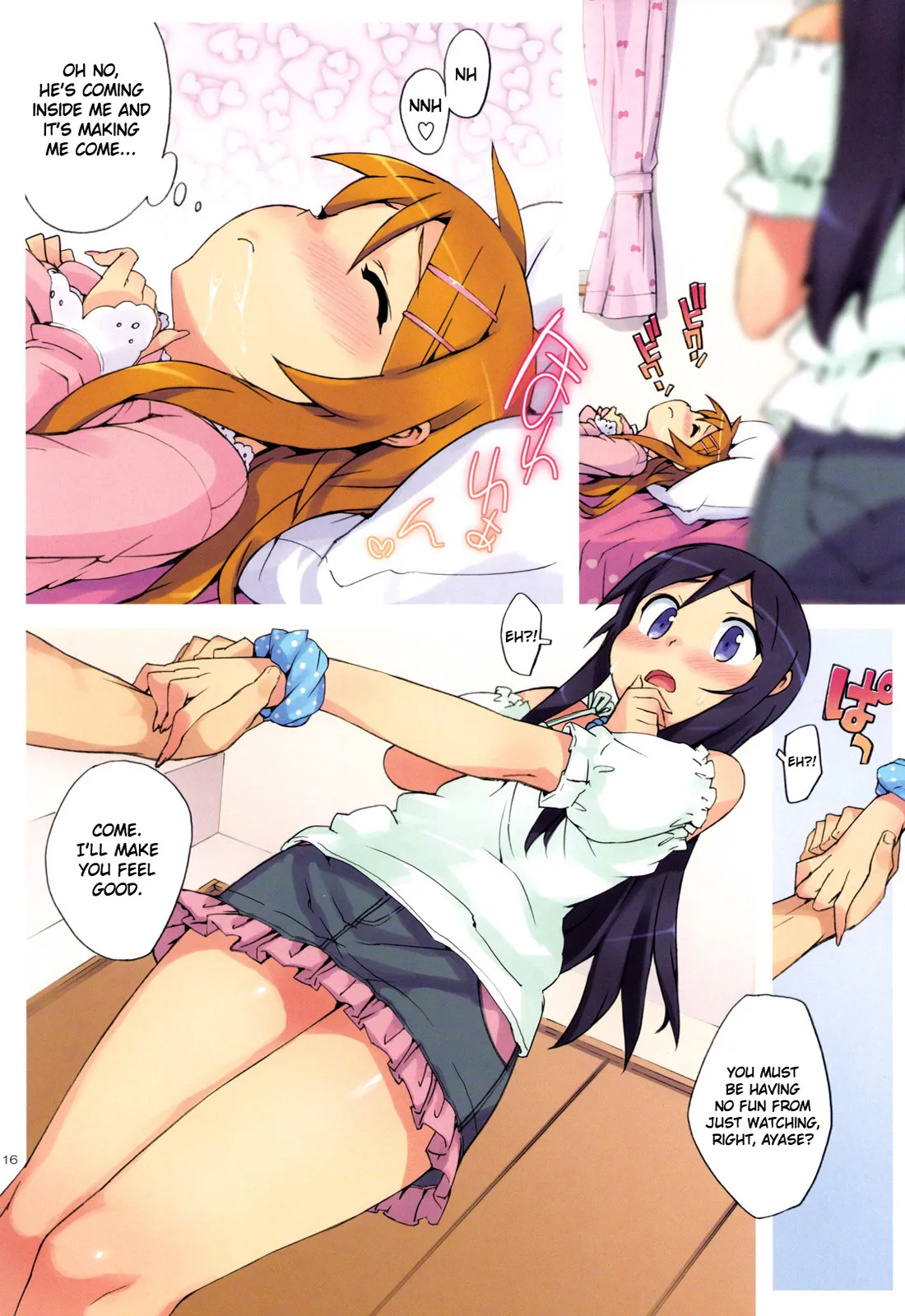 (C78) [Number2 (Takuji)]Ore no Imouto to, Imouto no Tomodachi ni Nama de Nakadashi Suru | Going Bareback and Coming Inside My Sister and My Sister’s Friend(Ore no Imouto ga Konna ni Kawaii Wake ga Nai) [English] [UFW-Soba] [Decensored] Page 15