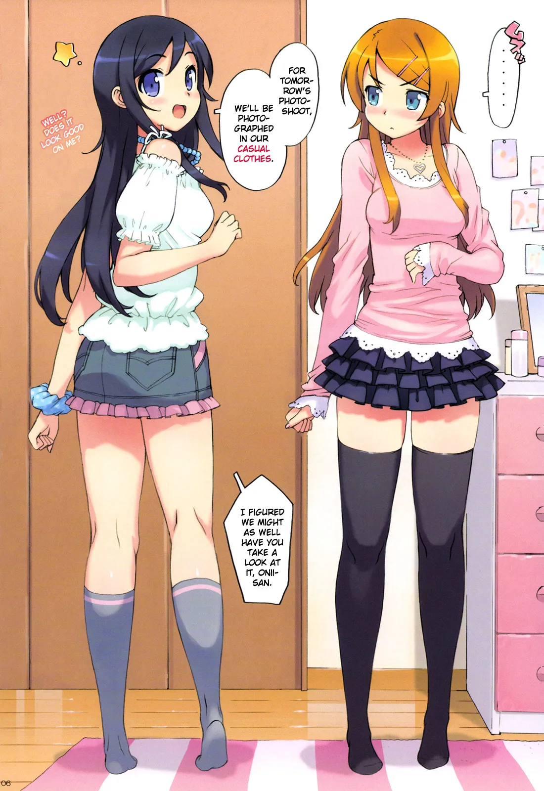 (C78) [Number2 (Takuji)]Ore no Imouto to, Imouto no Tomodachi ni Nama de Nakadashi Suru | Going Bareback and Coming Inside My Sister and My Sister’s Friend(Ore no Imouto ga Konna ni Kawaii Wake ga Nai) [English] [UFW-Soba] [Decensored] Page 5