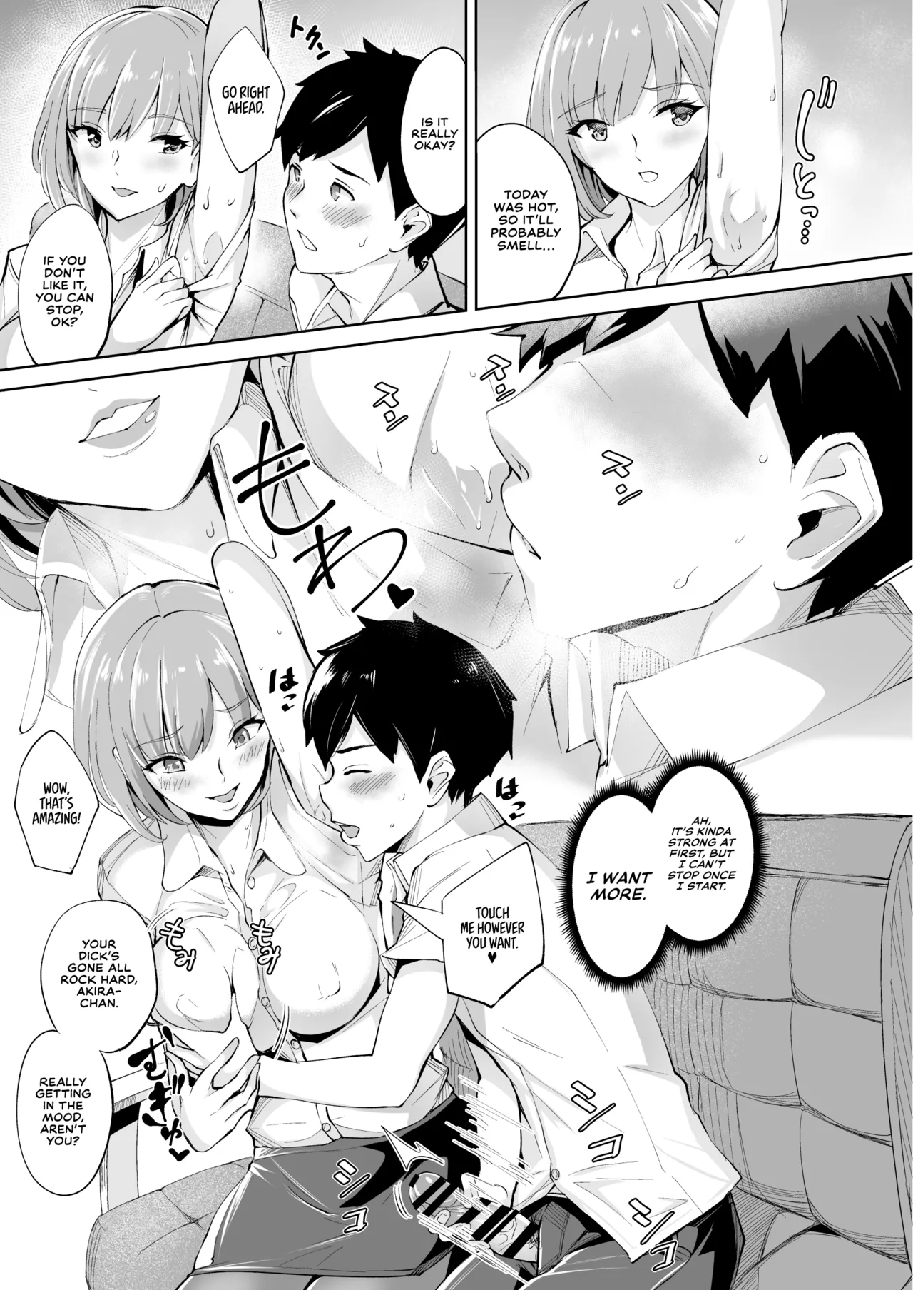 [Bonsketch (Bonske)]KunKunKun | Sniff Sniff Sniff[English] [Digital] Page 10