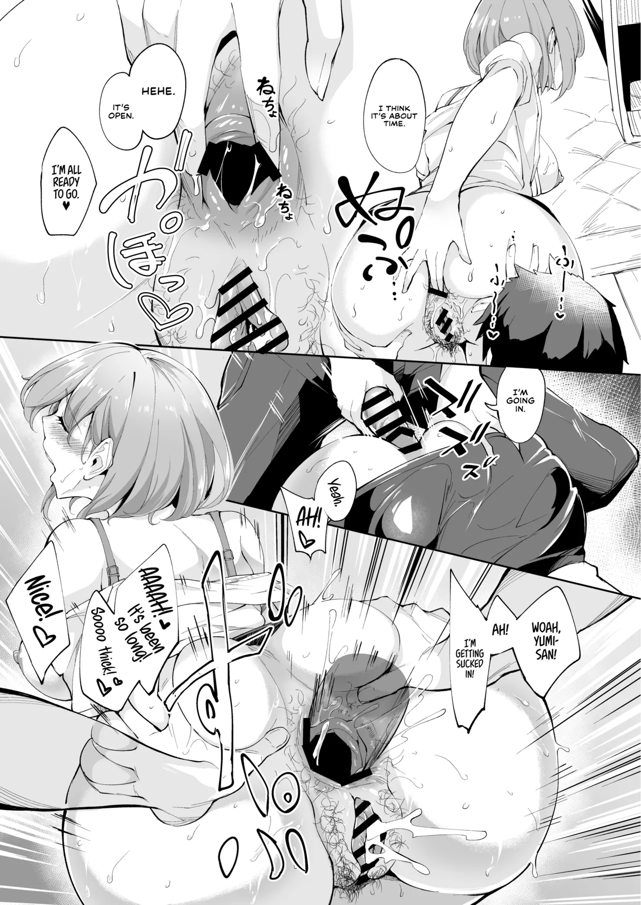 [Bonsketch (Bonske)]KunKunKun | Sniff Sniff Sniff[English] [Digital] Page 20