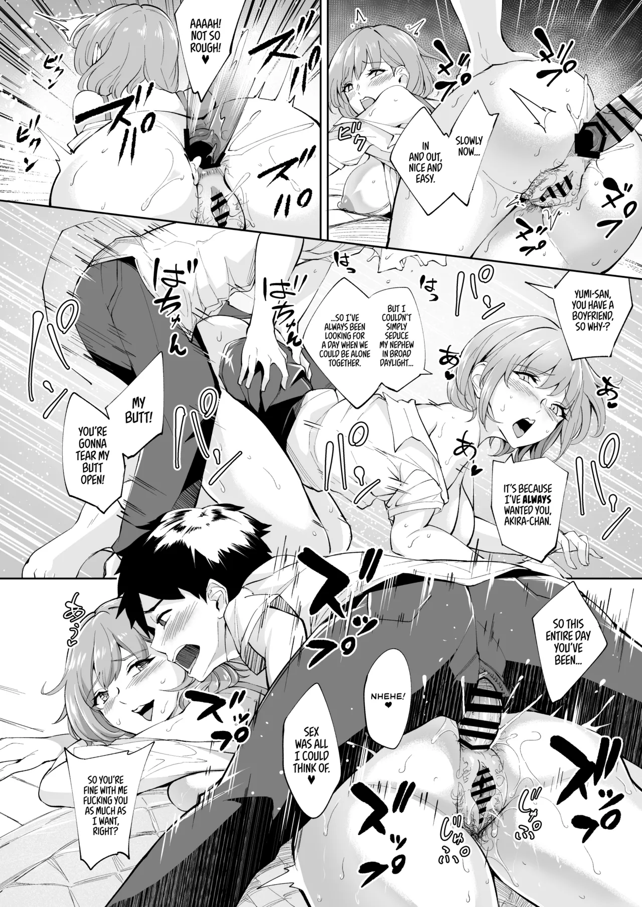 [Bonsketch (Bonske)]KunKunKun | Sniff Sniff Sniff[English] [Digital] Page 21