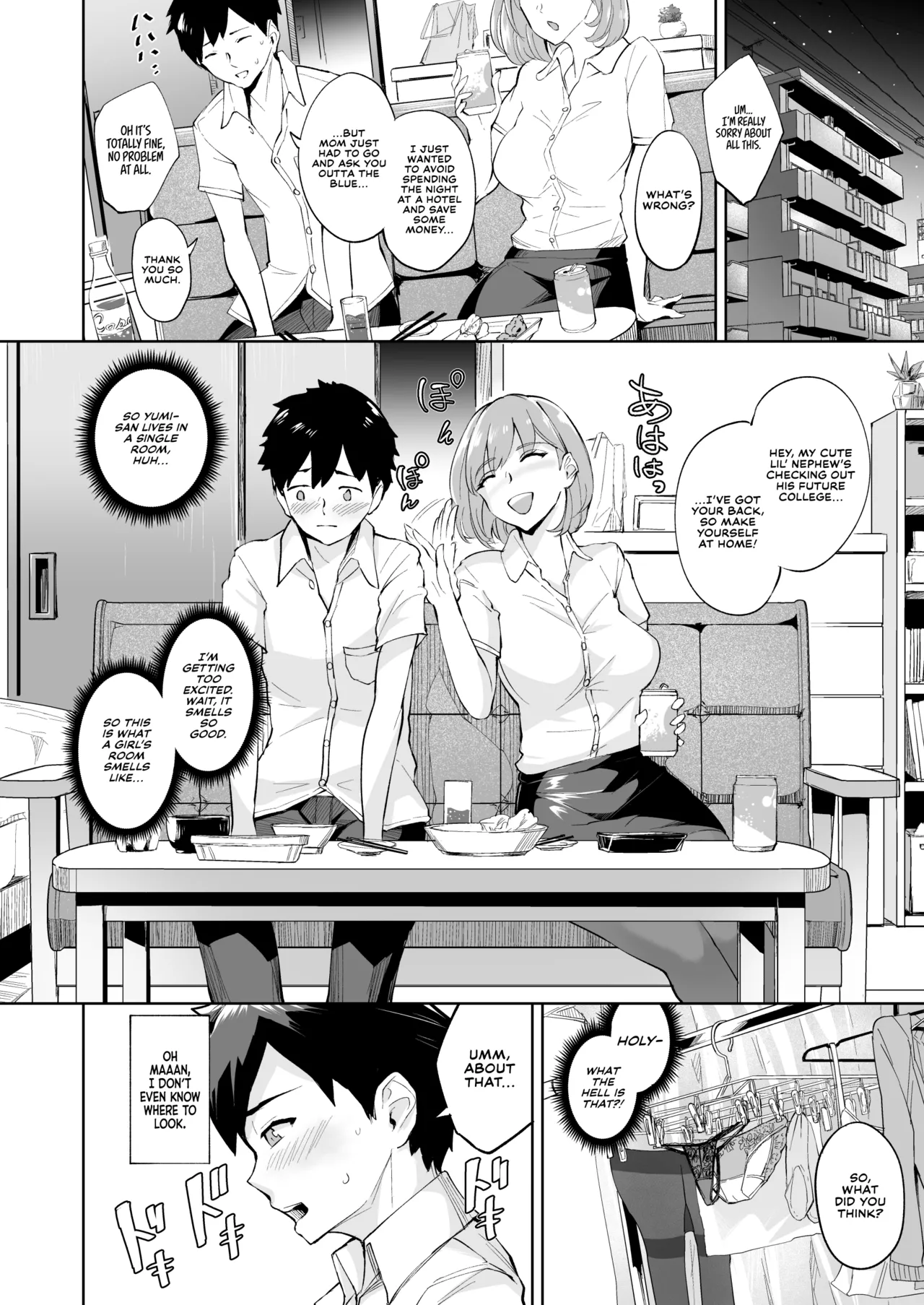 [Bonsketch (Bonske)]KunKunKun | Sniff Sniff Sniff[English] [Digital] Page 3