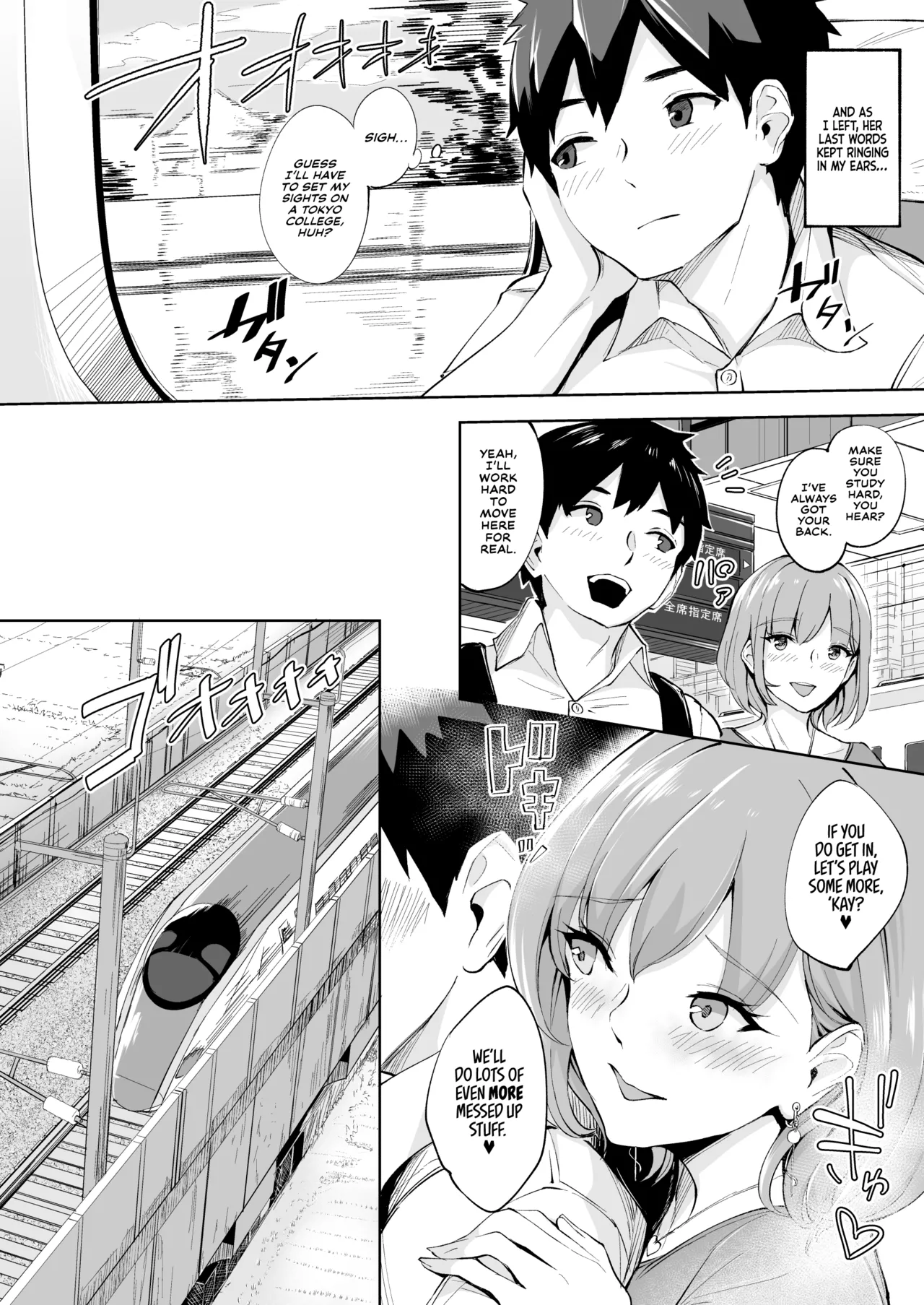 [Bonsketch (Bonske)]KunKunKun | Sniff Sniff Sniff[English] [Digital] Page 31