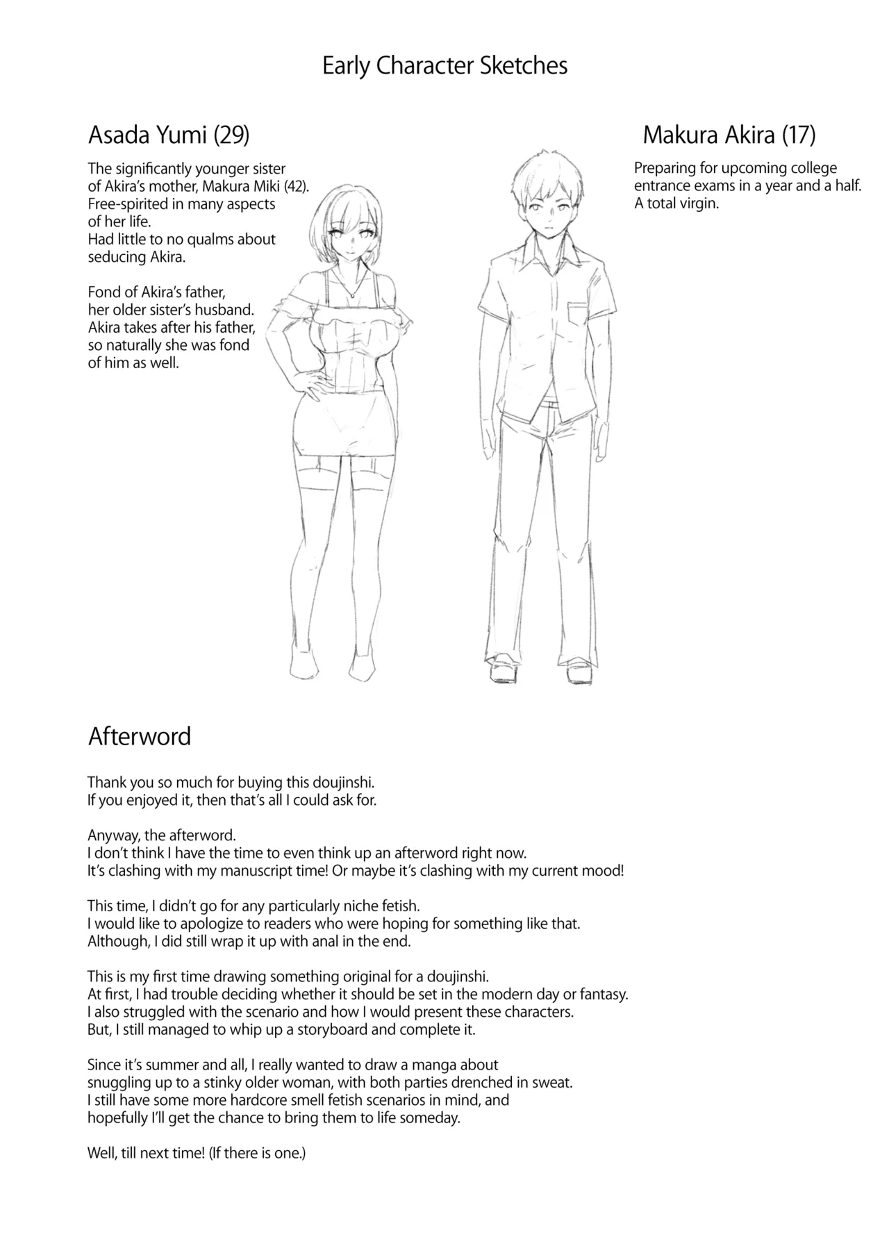 [Bonsketch (Bonske)]KunKunKun | Sniff Sniff Sniff[English] [Digital] Page 32