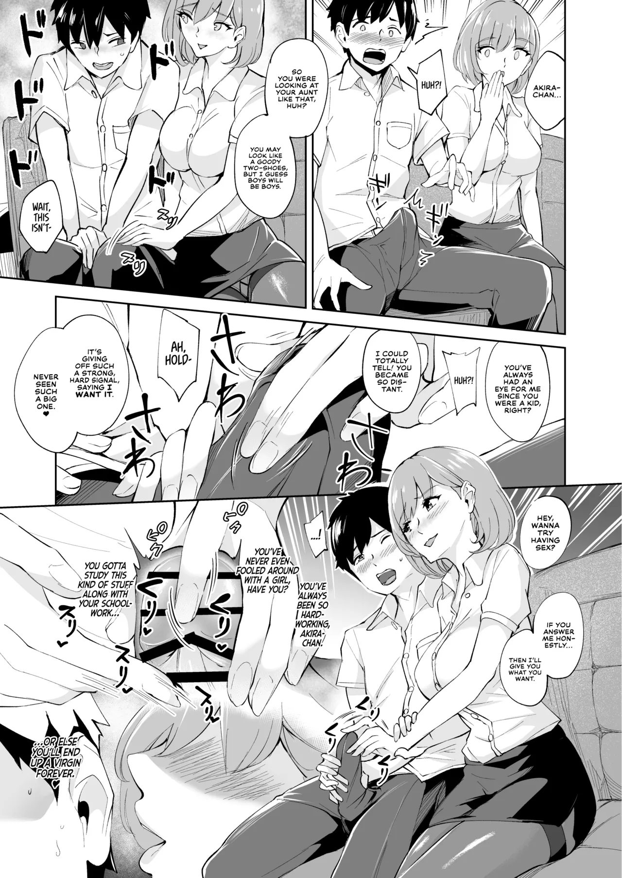 [Bonsketch (Bonske)]KunKunKun | Sniff Sniff Sniff[English] [Digital] Page 6