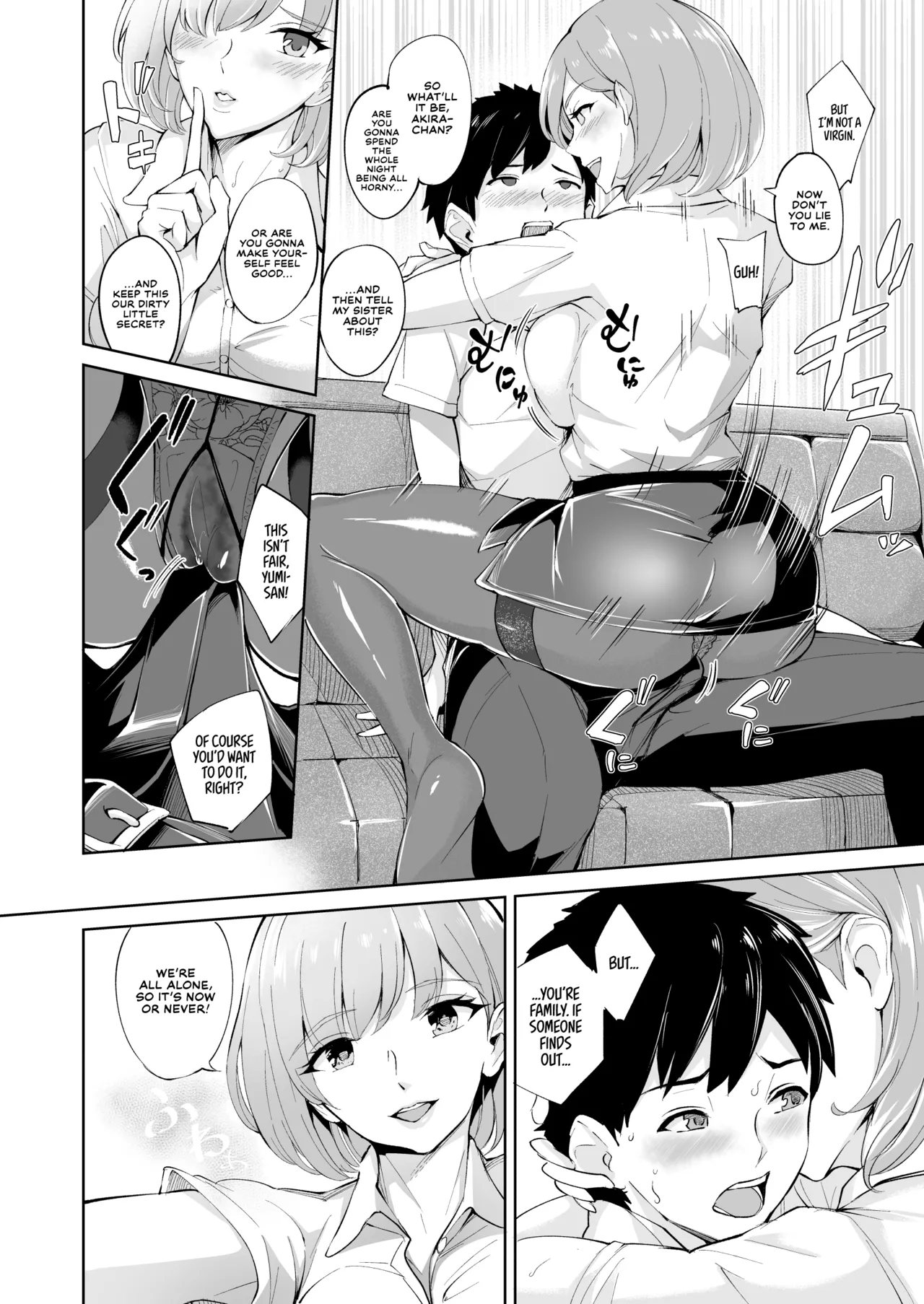 [Bonsketch (Bonske)]KunKunKun | Sniff Sniff Sniff[English] [Digital] Page 7