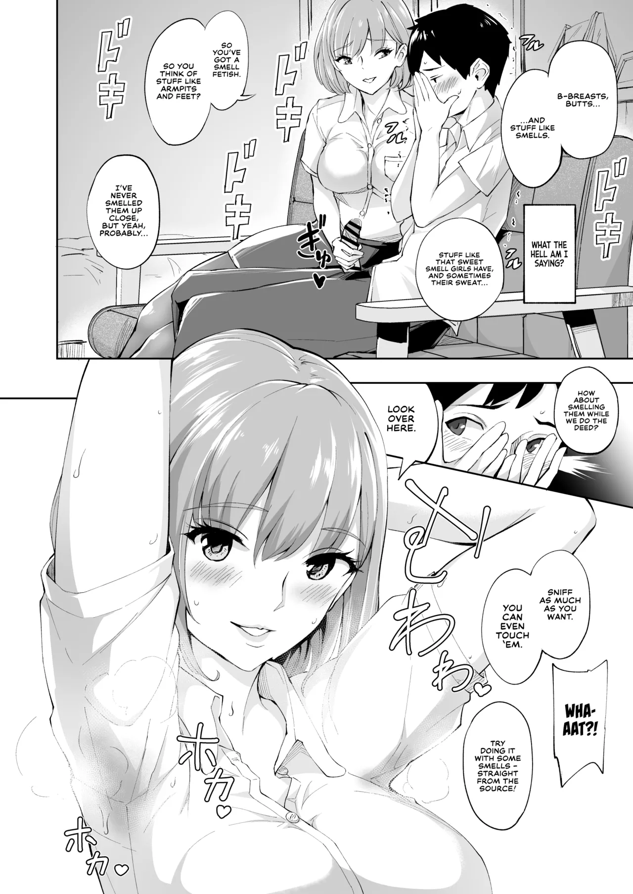 [Bonsketch (Bonske)]KunKunKun | Sniff Sniff Sniff[English] [Digital] Page 9