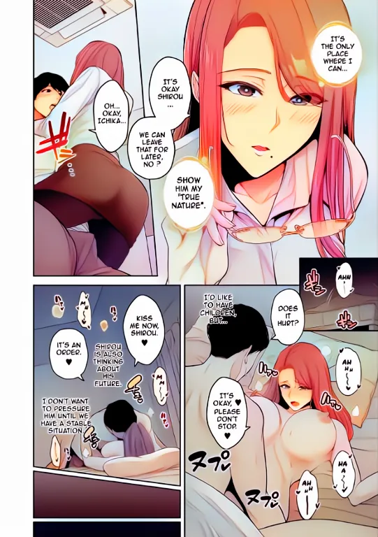 Sevengar[Honshou] Chapter 1 Colored Page 4