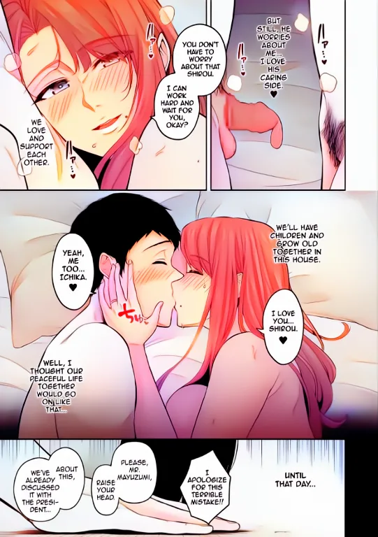 Sevengar[Honshou] Chapter 1 Colored Page 5