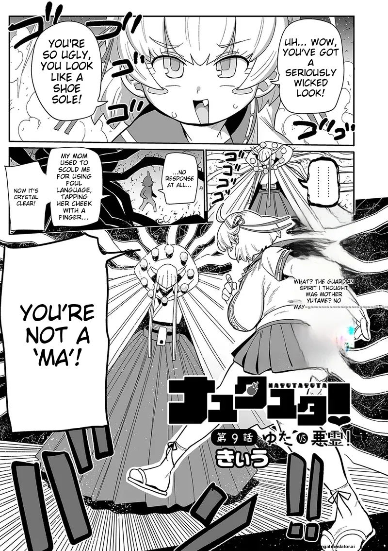 [Kiliu]Nayutayuta Ch.9 Page 1