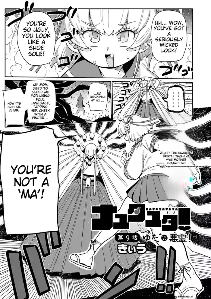 [Kiliu]Nayutayuta Ch.9
