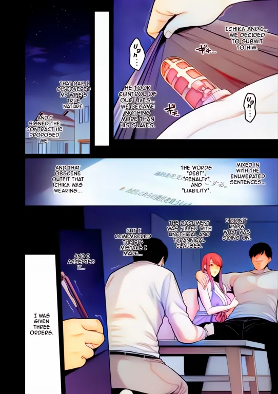 [Sevengar]Honshou[English] [Colorized] Page 68