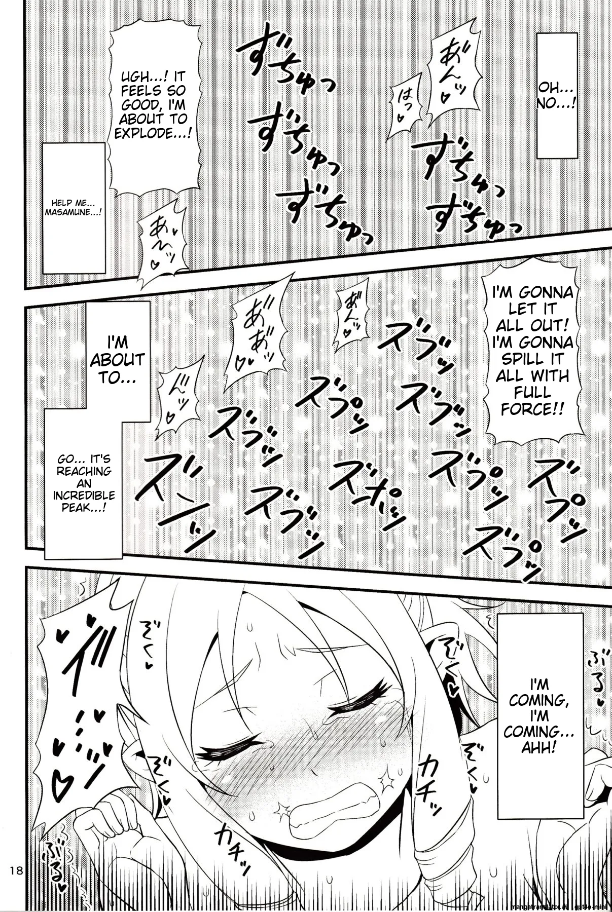 (C92) [Yudokuya (Tomokichi)]Yamada Elf Sensei VS Orc Gundan(Eromanga Sensei) [English] [MTL] Page 16