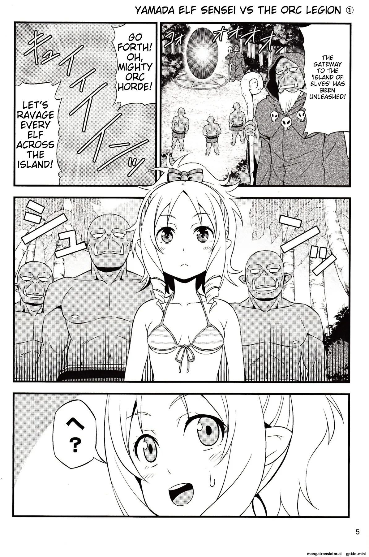 (C92) [Yudokuya (Tomokichi)]Yamada Elf Sensei VS Orc Gundan(Eromanga Sensei) [English] [MTL] Page 3