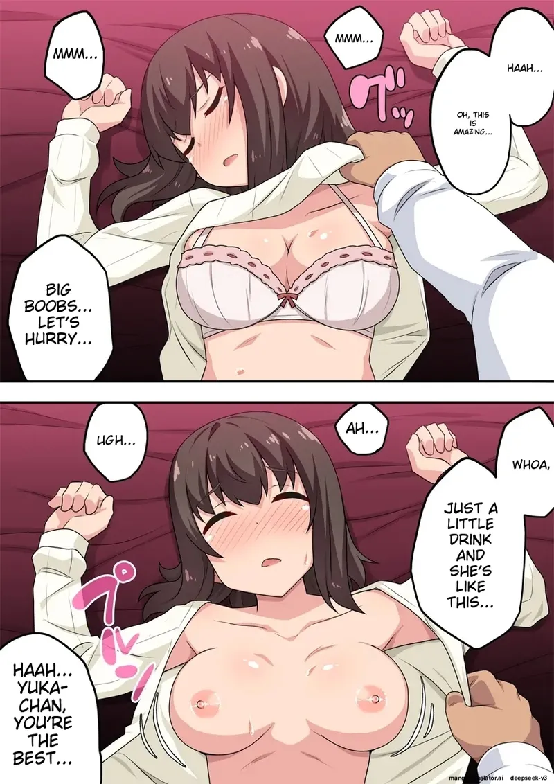 [Fukurou Naru Tori]Sokuyoi Kanojo wa Nerawareteita | She was a target for getting drunk quickly.[English] Page 11