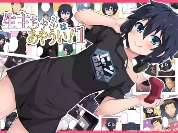 [Fukurou Naru Tori]Namanushi-chan wa Ayaui! 1 | The streamer is in danger! 1[English]
