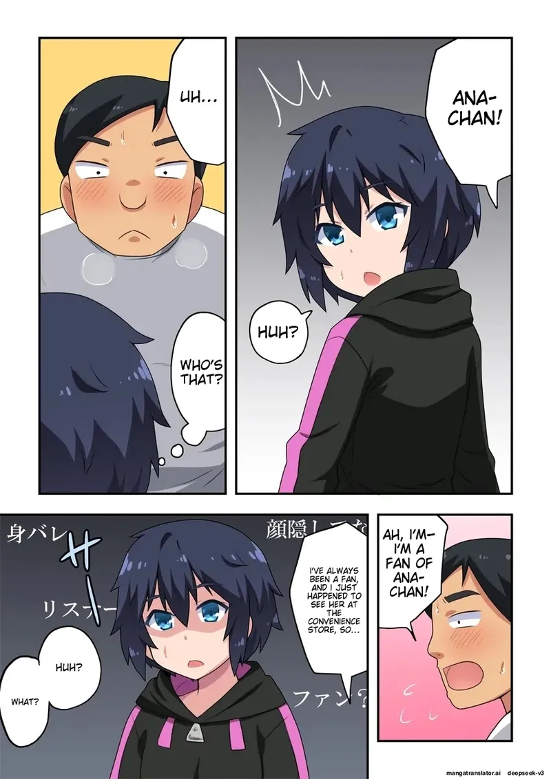 [Fukurou Naru Tori]Namanushi-chan wa Ayaui! 2 | The streamer is in danger! 2[English] Page 4