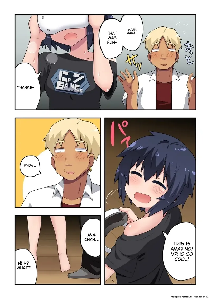 [Fukurou Naru Tori]Namanushi-chan wa Ayaui! 3 | The streamer is in danger! 3[English] Page 11