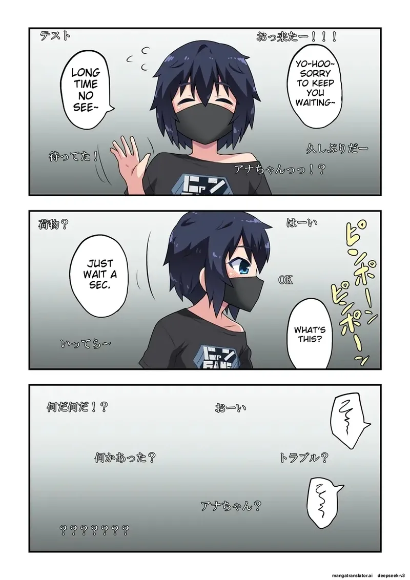 [Fukurou Naru Tori]Namanushi-chan wa Ayaui! 3 | The streamer is in danger! 3[English] Page 27