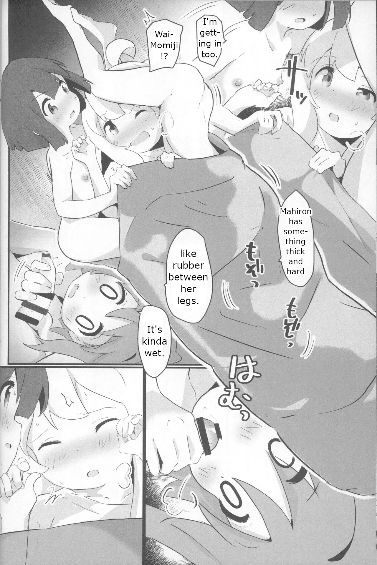 (C104) [Muraimura]Neet Camp!?(Onii-chan wa Oshimai!, Yuru Camp, Shikanoko Nokonoko Koshitantan) [English] Page 11