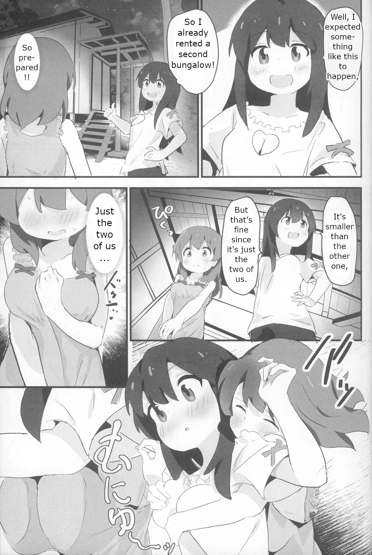 (C104) [Muraimura]Neet Camp!?(Onii-chan wa Oshimai!, Yuru Camp, Shikanoko Nokonoko Koshitantan) [English] Page 16