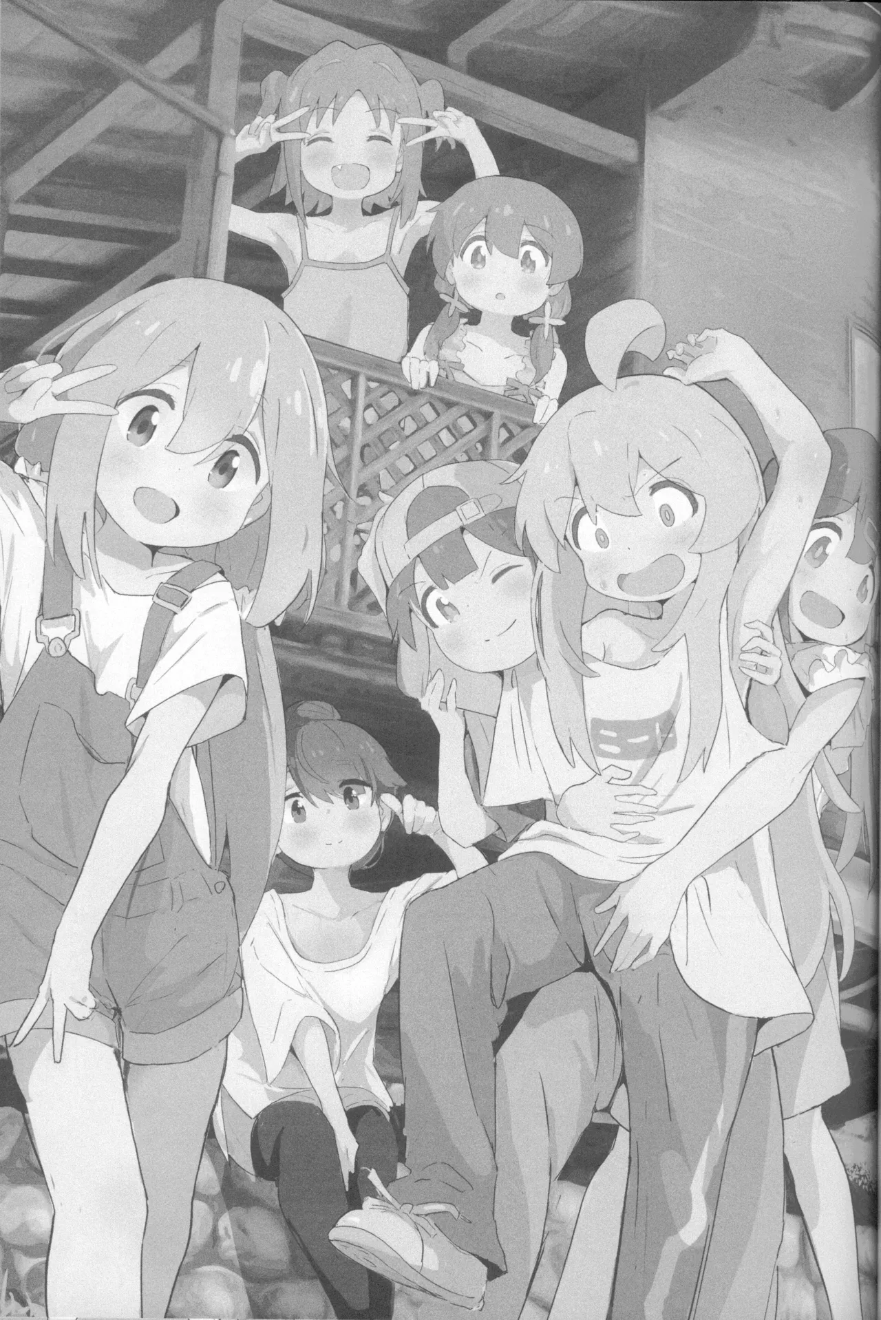 (C104) [Muraimura]Neet Camp!?(Onii-chan wa Oshimai!, Yuru Camp, Shikanoko Nokonoko Koshitantan) [English] Page 2