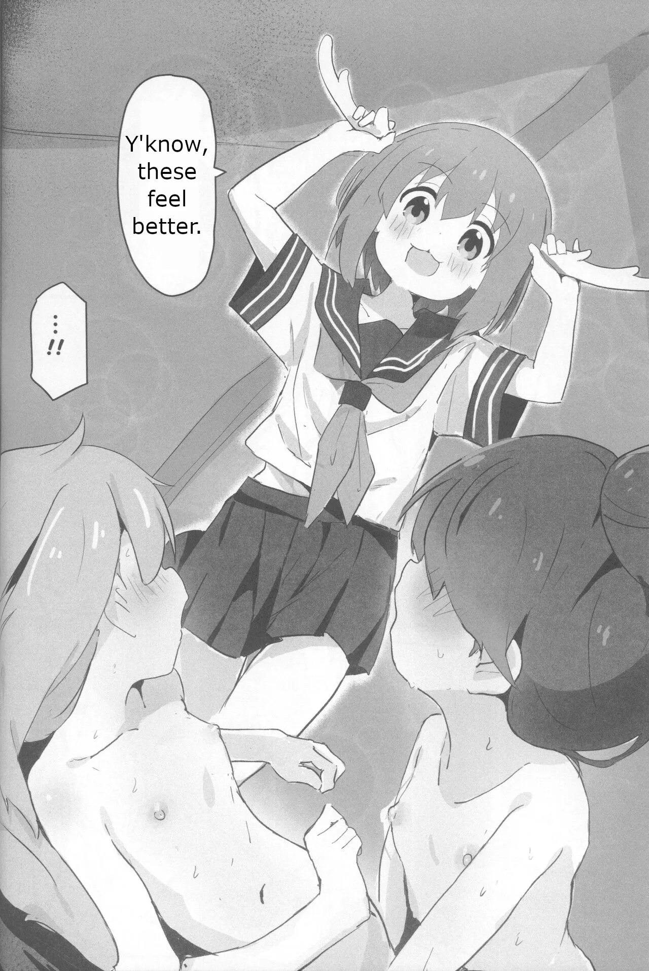 (C104) [Muraimura]Neet Camp!?(Onii-chan wa Oshimai!, Yuru Camp, Shikanoko Nokonoko Koshitantan) [English] Page 23