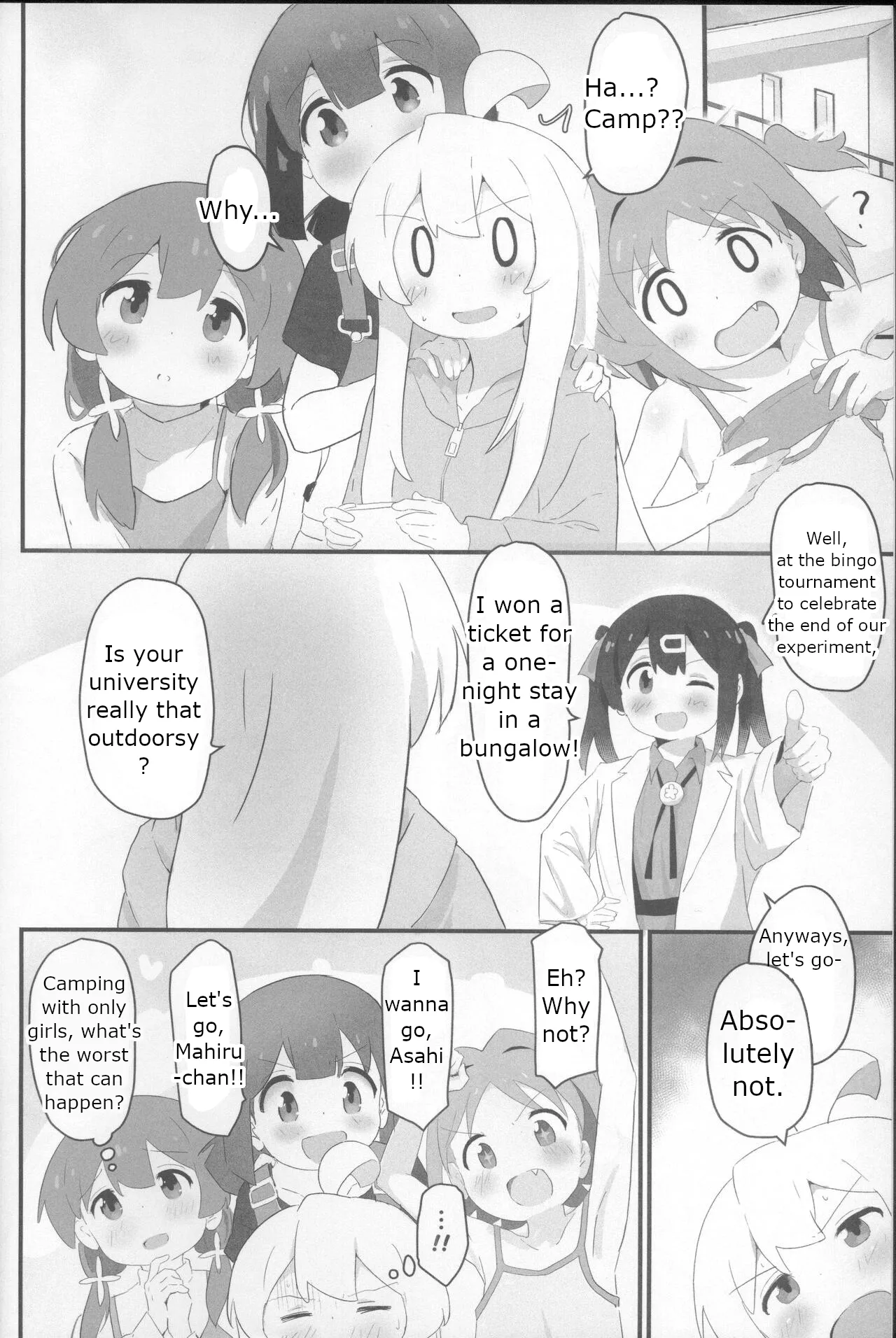 (C104) [Muraimura]Neet Camp!?(Onii-chan wa Oshimai!, Yuru Camp, Shikanoko Nokonoko Koshitantan) [English] Page 3
