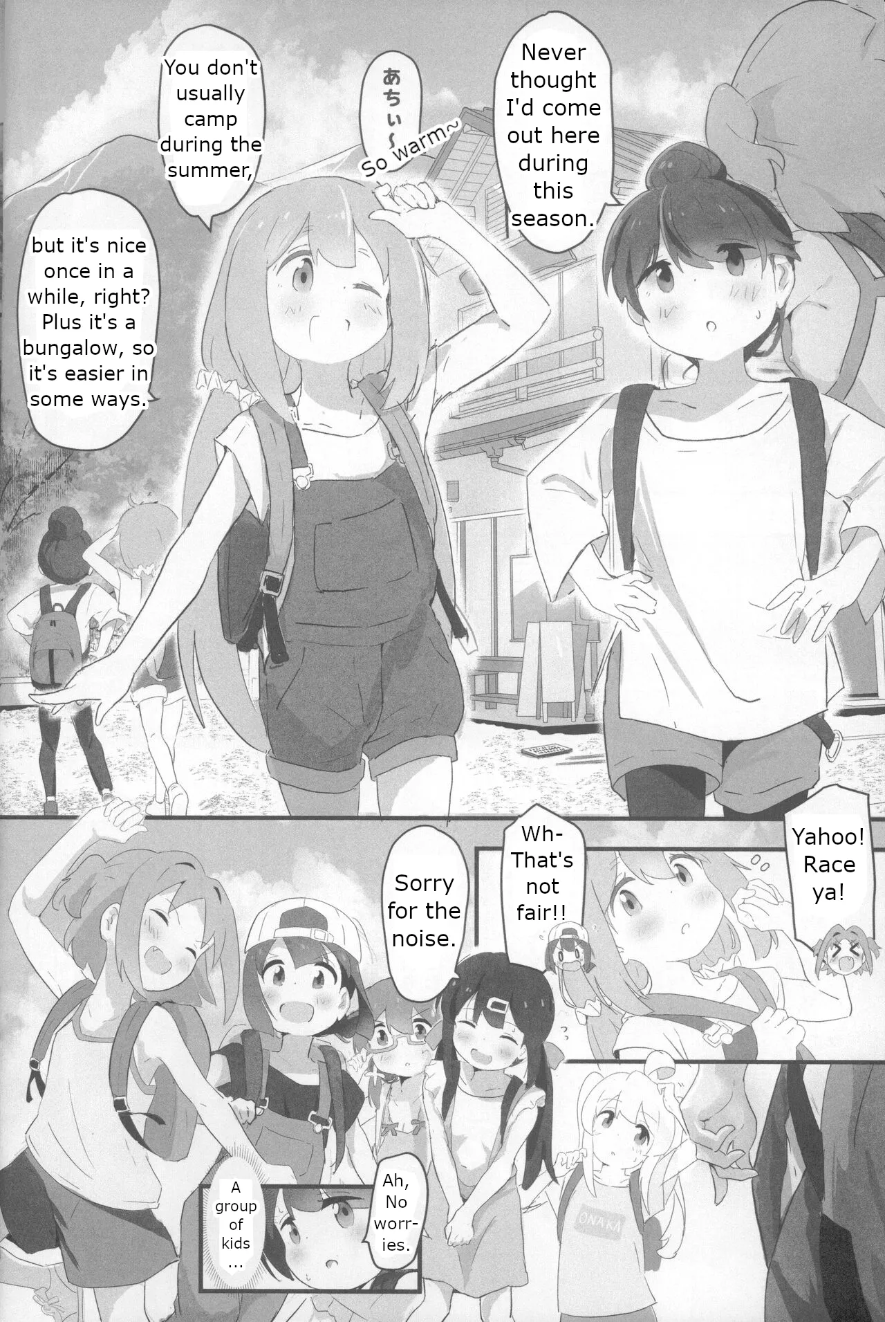 (C104) [Muraimura]Neet Camp!?(Onii-chan wa Oshimai!, Yuru Camp, Shikanoko Nokonoko Koshitantan) [English] Page 5