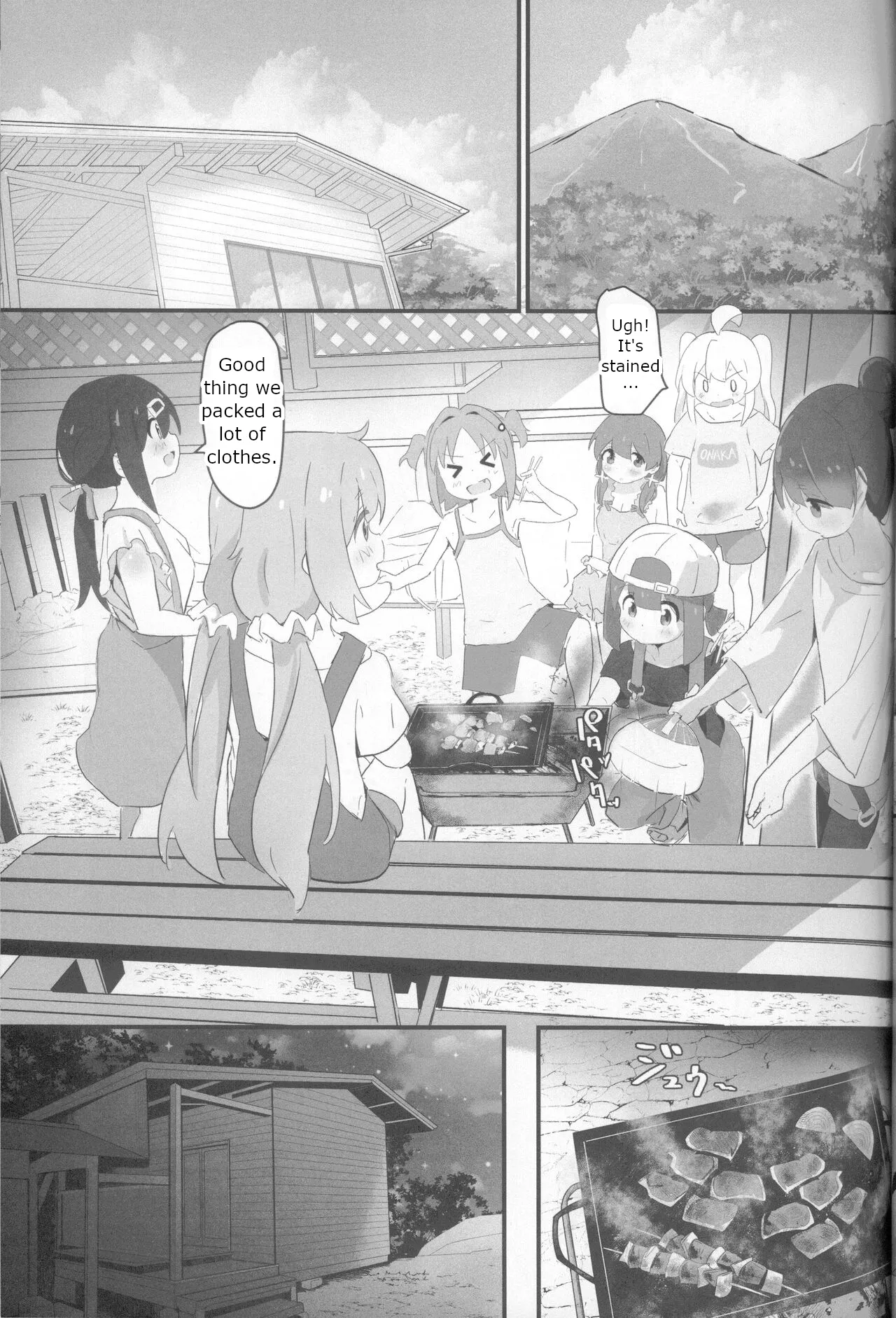 (C104) [Muraimura]Neet Camp!?(Onii-chan wa Oshimai!, Yuru Camp, Shikanoko Nokonoko Koshitantan) [English] Page 6