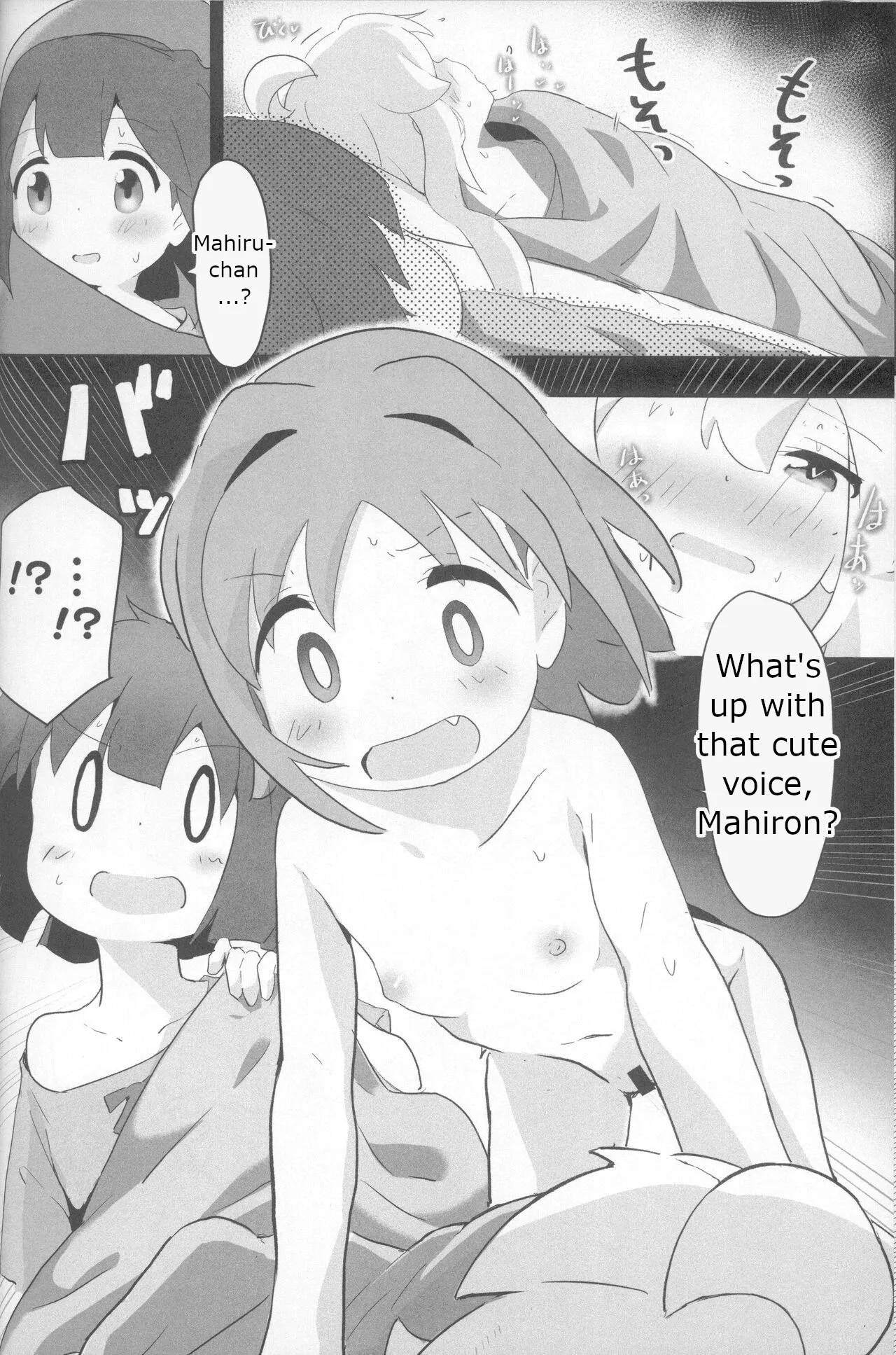 (C104) [Muraimura]Neet Camp!?(Onii-chan wa Oshimai!, Yuru Camp, Shikanoko Nokonoko Koshitantan) [English] Page 9